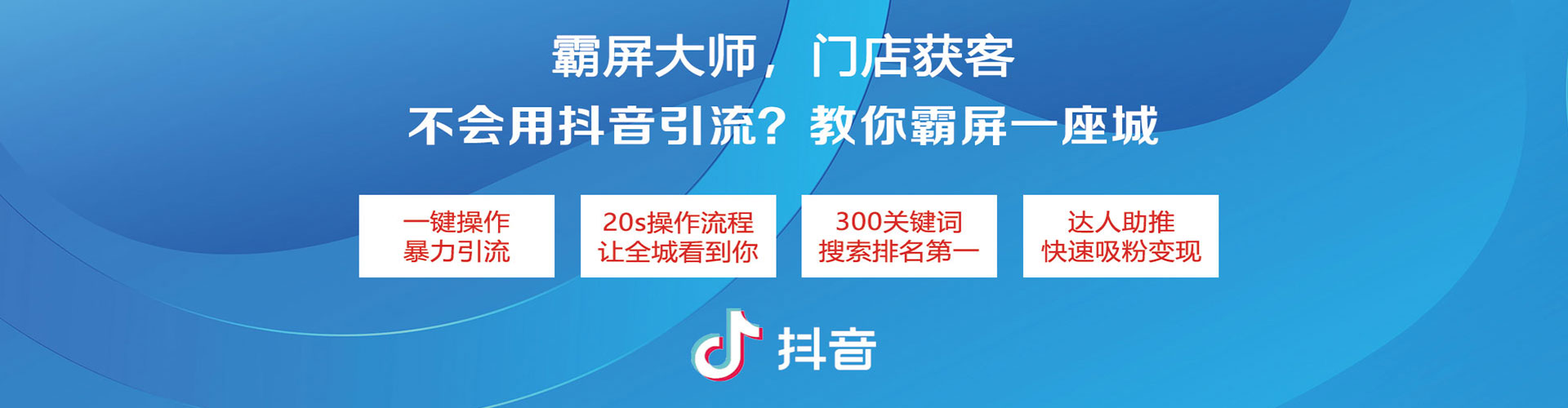 猇亭百度怎么推广