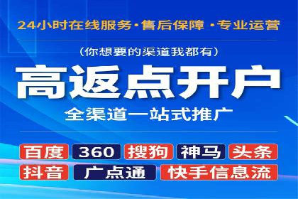 百度推广实战：案例分析与优化技巧