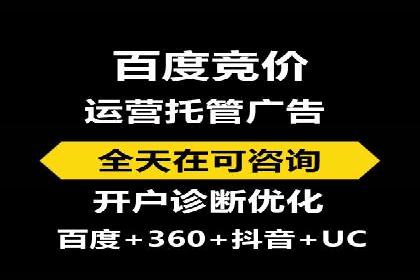 百度信息流开户案例解读