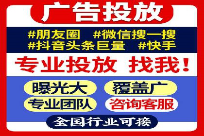 SEM代理如何助力企业实现ROI最大化