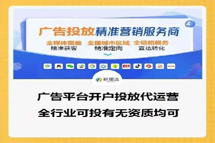 搜索引擎营销（SEM）竞价优化全解析